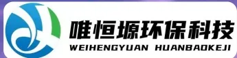 舒兰WH-D智能真空干燥机｜唯恒塬